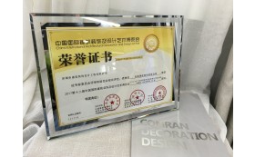 2017第十二界中國國際建筑裝飾及設計藝術(shù)博覽會會所空間金獎